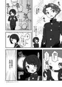 Twitterにあげた漫画まとめ87