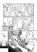 コロナワクチン接種１回目と、副反応があった漫画まとめ。