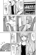 イケメン女子と男装女子の漫画