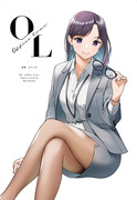 OLオムニバス画集『OL -Office Love-』発売！