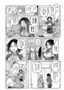 【メイドラゴン】小林さんとエルマとトールの漫画