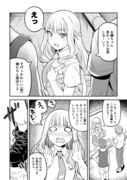 【漫画】とこリゼてぇてぇ