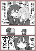 【百合】虹まとめ