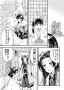 彼女がその名を選んだわけ