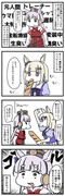 ウマ娘にされてしまったトレーナーの漫画④