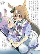 マクサト百合