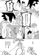 【MHA】環くんの食欲と抑圧の話