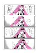 妖精騎士トリスタンの初恋の話