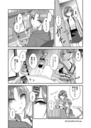 とおまどちゅー漫画