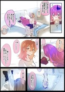 （六章バレあり）モルガンとトリ子ちゃん。＋他漫画など