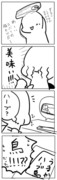 手抜き漫画(昨日の事件)