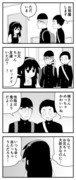 オタク君VS独占欲妹(2)