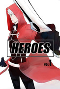 〈HEROES〉 vol.1　前編　期間限定WEB再録