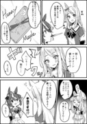 【ウマ娘】ポッキーゲーム【漫画】