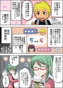 りのダイアリー（55日目～59日目）【馴れ初め編まとめ】