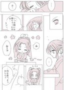 ＊炭しのコラボ漫画＊