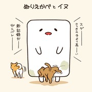 全てを受け入れる ぬりえかべ（動物編）