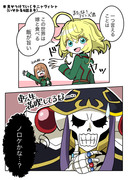 【幼女戦記】小ネタ漫画まとめ【タニャヴィシャタニャ】