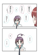 シャニマス2コマ漫画その409