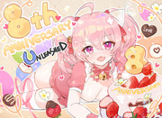 [仕事絵]8周年おめでとうございます