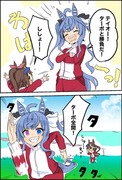 【ウマ娘】師匠とテイオー【漫画】