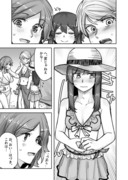 水着が誇らしいイケメン女子の漫画