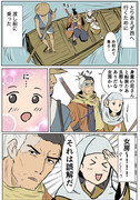 sekiro ブラボ漫画まとめ