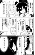 「アーヤと魔女」観てきたよ漫画。