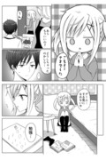 57話　目指すもの