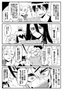 モンスト×ドクストコラボ感想漫画