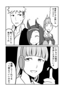 ウマ娘日和52