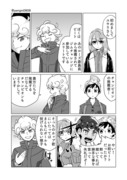 その日の話　6話