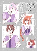 【マクイク】マク♂イク♀らくがき～テイオー＆ネイチャを添えて～