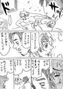 三人のうち誰かが不倫している漫画　その7