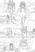 ツインターボ漫画