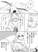 【FGO】まとめ⑬