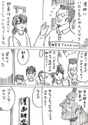 漫研部員の誰かに彼女ができる漫画　その2