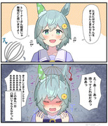 メタルシャワーでセイちゃんに逆襲する話