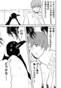 ペンギン宇宙人説。