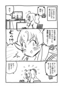 【日記漫画】うれし恥ずかしありがたみ