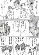 漫研部員の誰かに彼女ができる漫画　その3