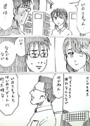 漫研部員の誰かに彼女ができる漫画　その4