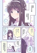 カヲルトリオ×シンちゃんのラブコメ漫画