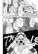 バーゲストとアドニス漫画２(捏造アドニス注意)