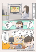 ボクの妻がゲーム好きな話 466-470