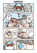 ちいさめ と読書