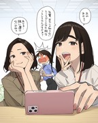 アニメ「がんばれ同期ちゃん」本日から配信開始しました！