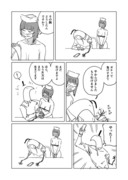 【日記】ガチャで負けすぎて腕が干からびた漫画