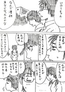 漫研部員の誰かに彼女ができる漫画　その9