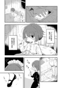 【創作漫画】ゾンビメイドとご主人さま